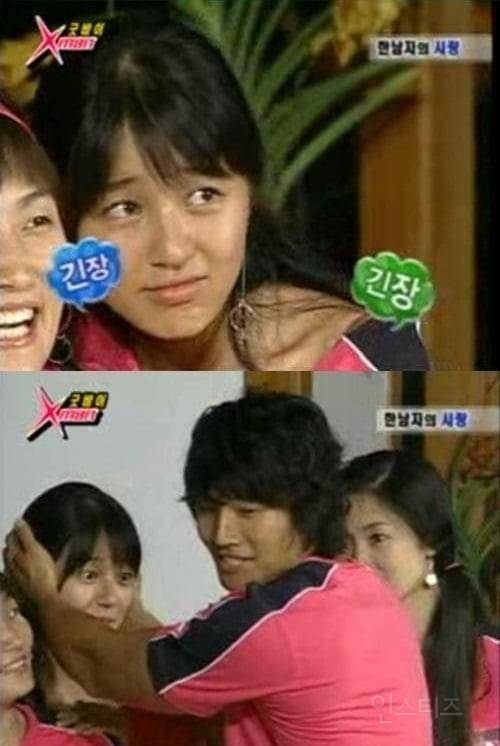 X맨 당연하지 러브라인 충격적인 사실