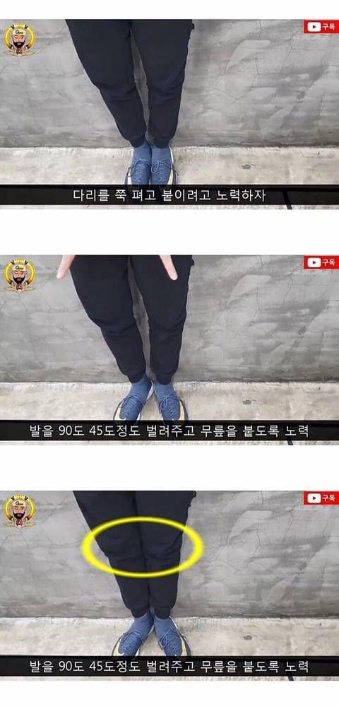 모델들이 매일 한다는 키 커지는 자세 교정