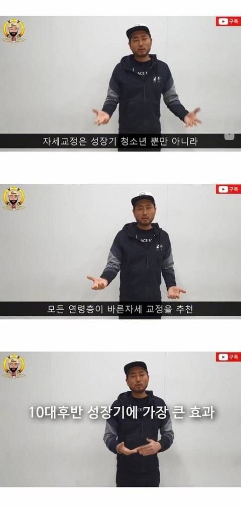 모델들이 매일 한다는 키 커지는 자세 교정