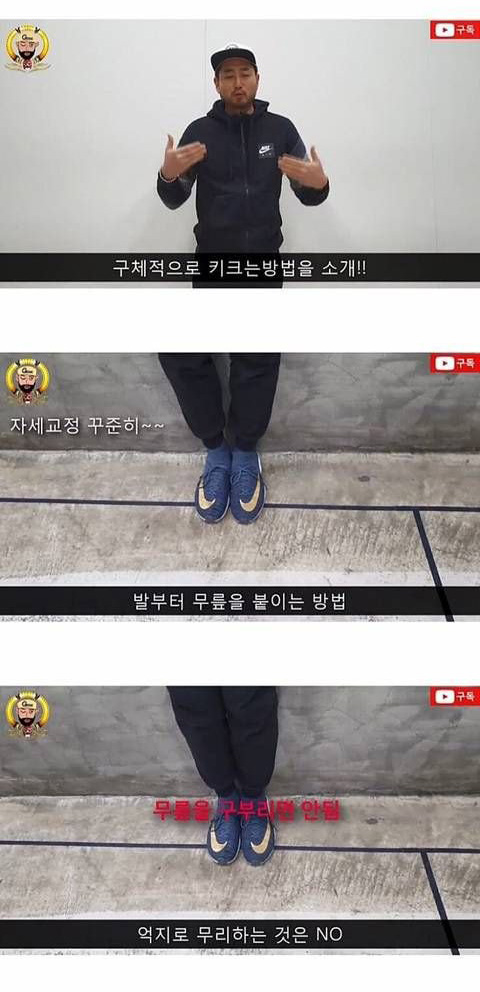 모델들이 매일 한다는 키 커지는 자세 교정