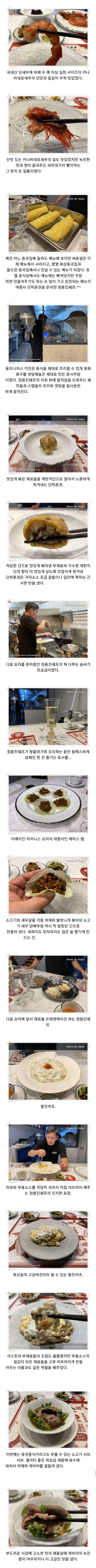 신세계 정용진 부회장 근황