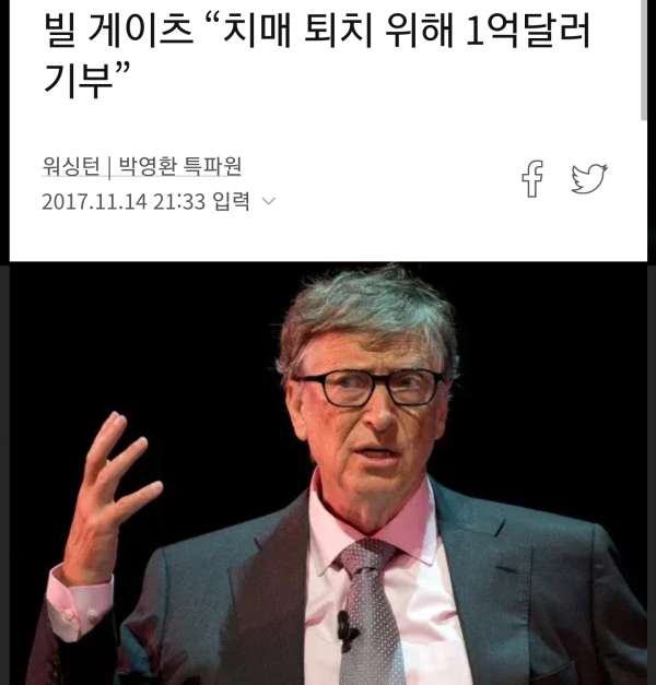 머스크와 비교되는 재벌의 품격
