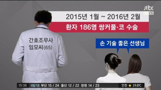오징어게임을 보고 놀란 미국 의사