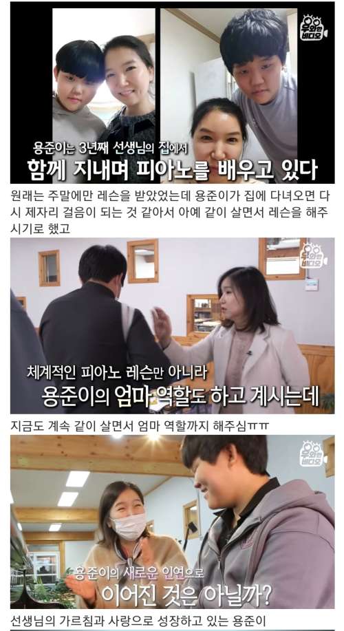 죽기 전 소원이 하나 있어요..