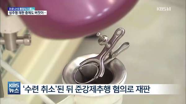 환자 성추행’ 대형병원 인턴 근황