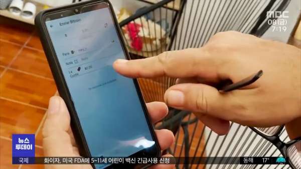 비트코인 도입한 엘살바도르 근황
