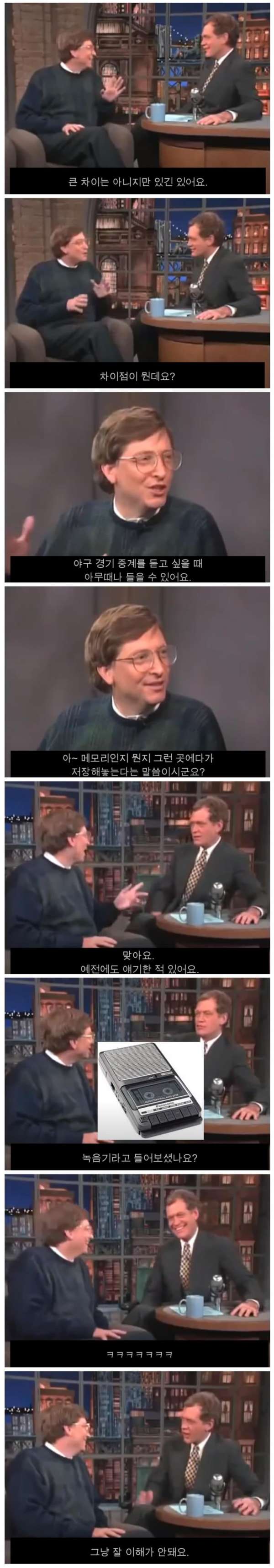 90년대 인터넷을 대했던 자세