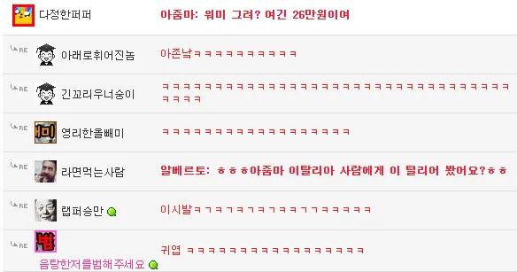 전라도 밥상에 놀란 외국인