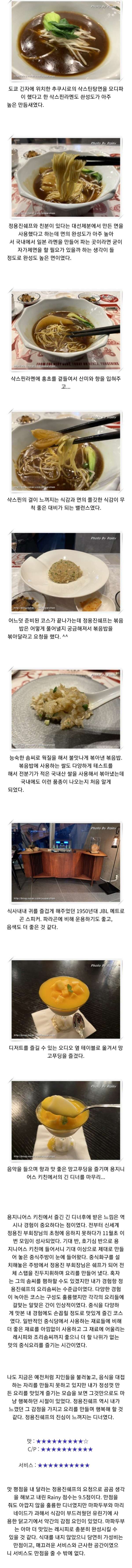 신세계 정용진 부회장 근황