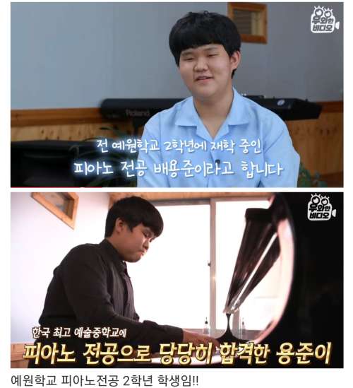 죽기 전 소원이 하나 있어요..