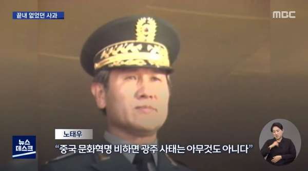 끝내 하지 않은 사과...