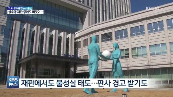 환자 성추행’ 대형병원 인턴 근황