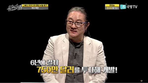 미국에서 개발되었던 게이 폭탄