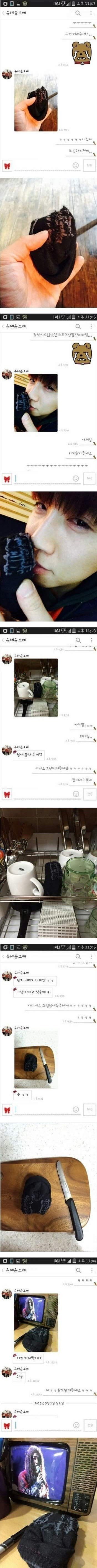 다시 보는 유세윤&베스티 다혜 양말 사건