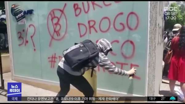 비트코인 도입한 엘살바도르 근황