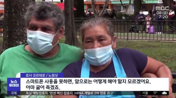비트코인 도입한 엘살바도르 근황