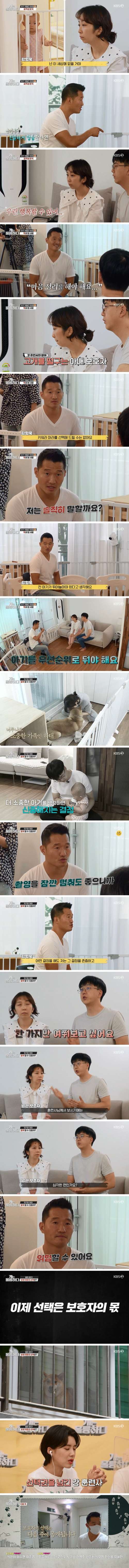 아기가 태어나자 물어죽이려고 하는 개