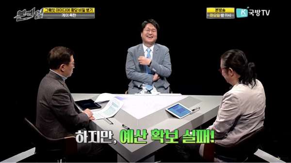 미국에서 개발되었던 게이 폭탄