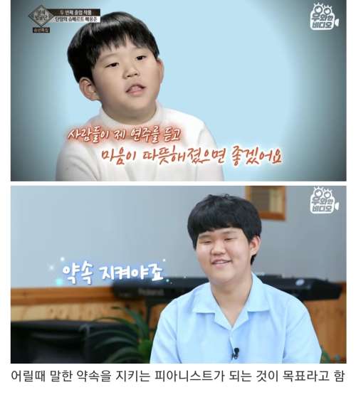 죽기 전 소원이 하나 있어요..