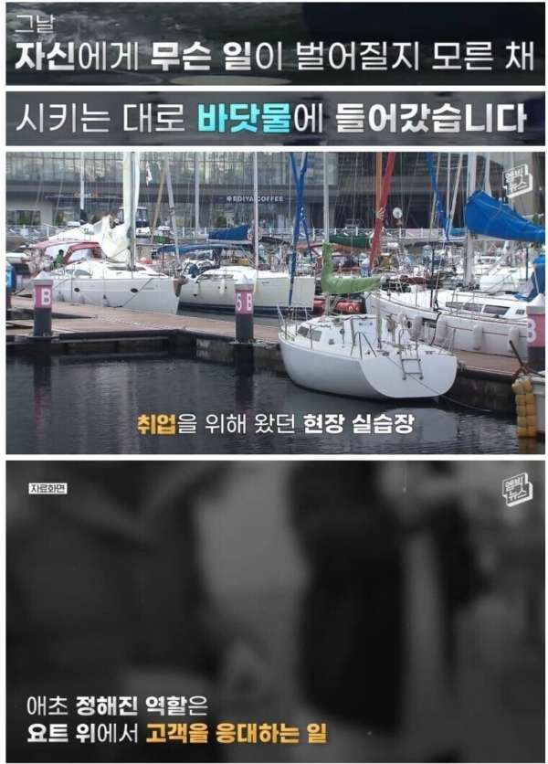 12kg 납덩이 매달고 바닷속으로 빨려 들어간 열아홉 소년