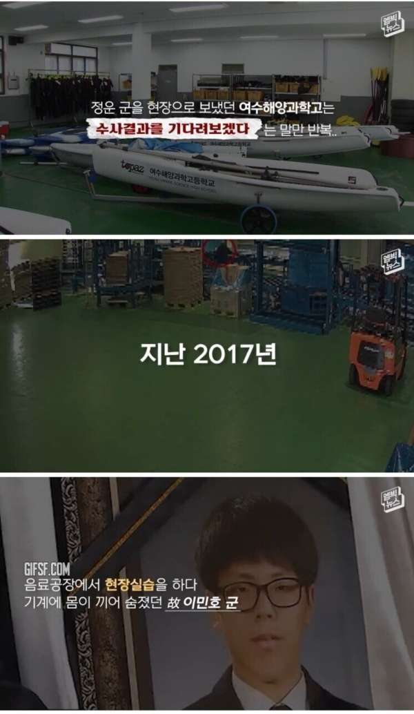12kg 납덩이 매달고 바닷속으로 빨려 들어간 열아홉 소년