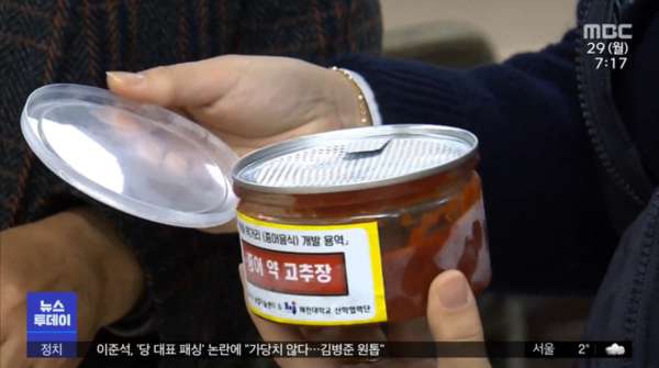 멸종됐던 물고기 종어 복원