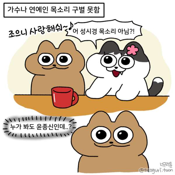 말귀 어두운 사람 특징