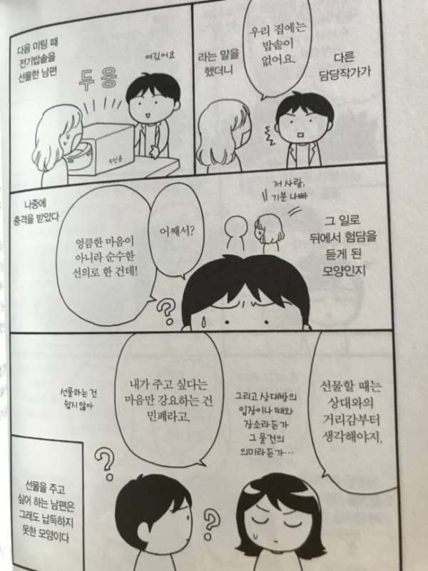 알고나면 은근히 주변에 있는 정신병