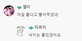 충격적인 낙지의  비밀
