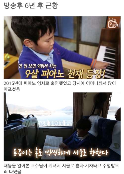 죽기 전 소원이 하나 있어요..