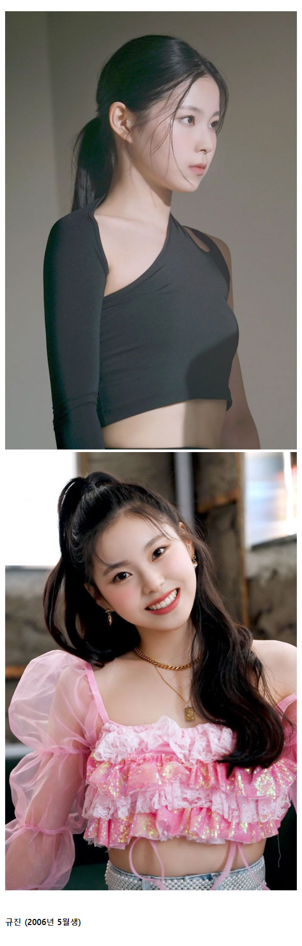 공개된 JYP 신인걸그룹 멤버들