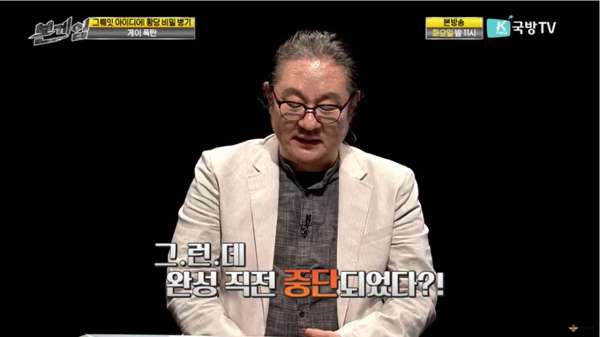미국에서 개발되었던 게이 폭탄