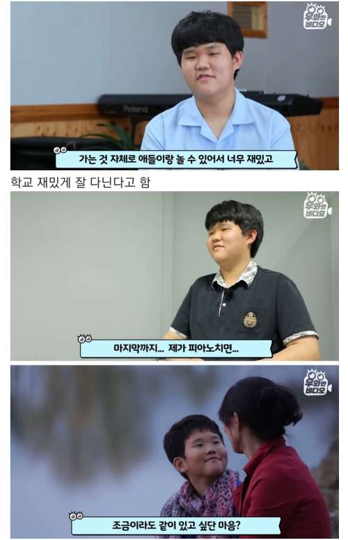 죽기 전 소원이 하나 있어요..