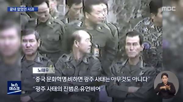 끝내 하지 않은 사과...
