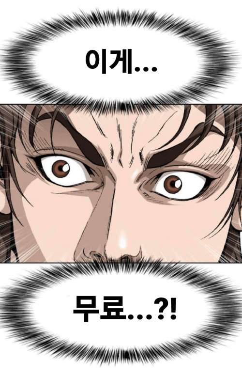 당근마켓에서 무료로 반려동물을 그려주는 웃대인