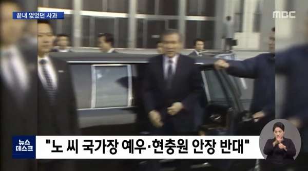 끝내 하지 않은 사과...