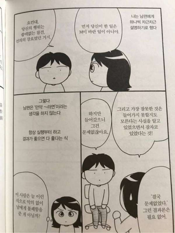 알고나면 은근히 주변에 있는 정신병