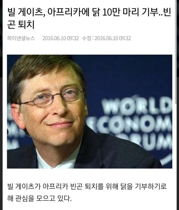 머스크와 비교되는 재벌의 품격