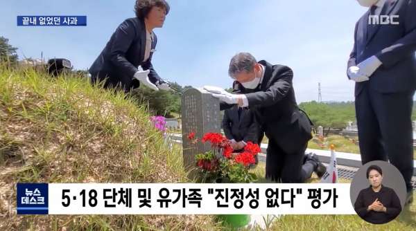 끝내 하지 않은 사과...