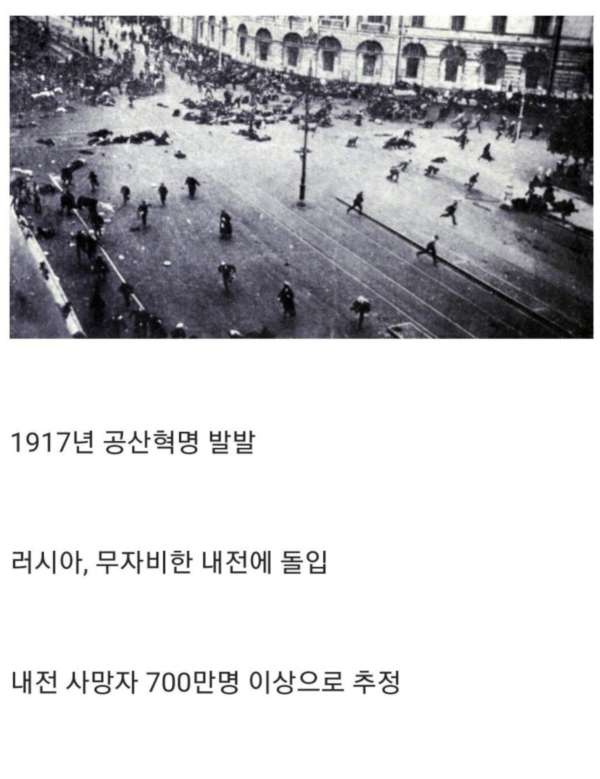역사상 가장 불행한 세대