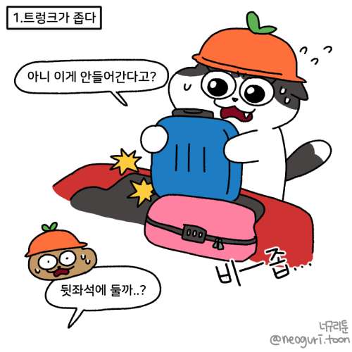 오픈카를 타기 전에 꼭 알아야하는 7가지