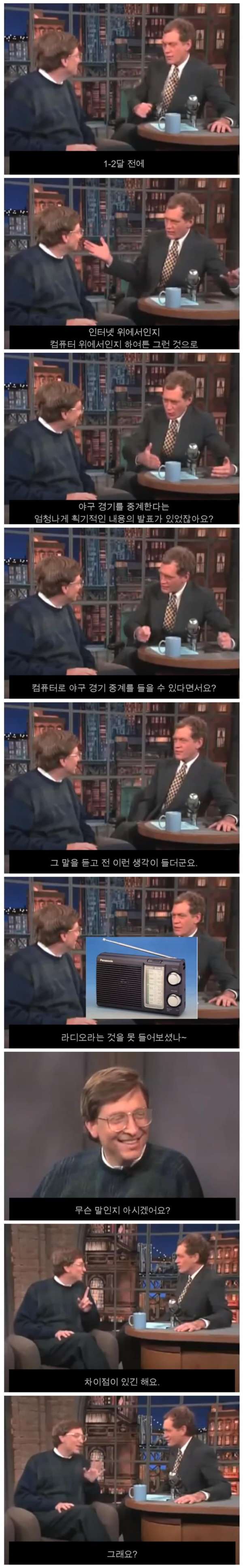 90년대 인터넷을 대했던 자세