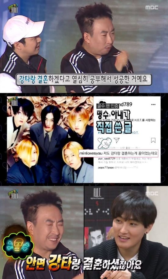 박명수 아내가 의사가 된 이유