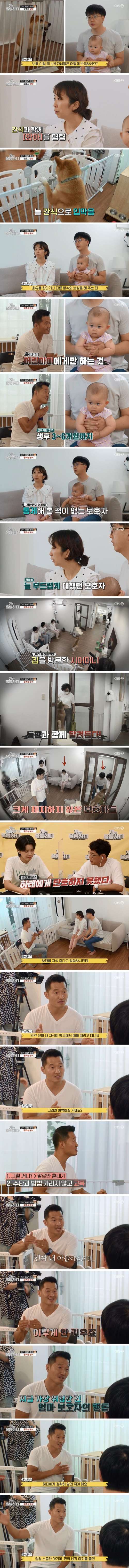 아기가 태어나자 물어죽이려고 하는 개