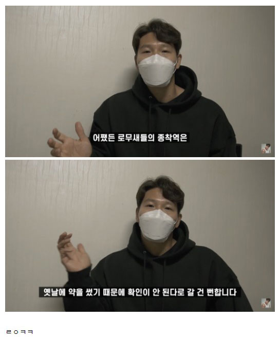 김종국 호르몬 검사 결과