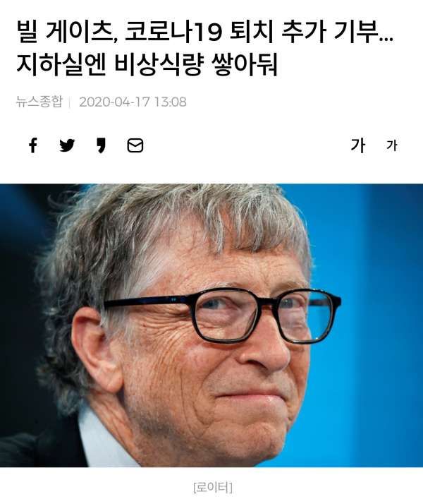 머스크와 비교되는 재벌의 품격