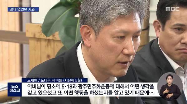 끝내 하지 않은 사과...