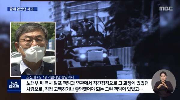 끝내 하지 않은 사과...