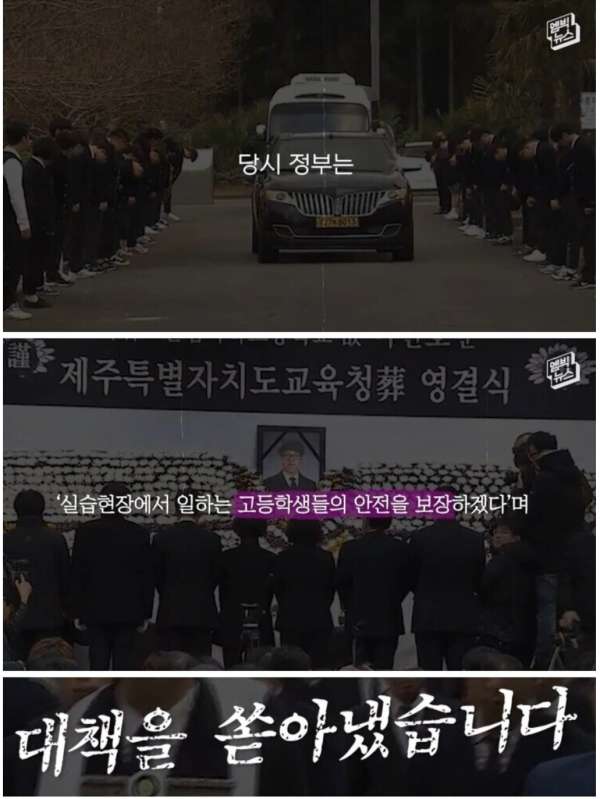 12kg 납덩이 매달고 바닷속으로 빨려 들어간 열아홉 소년