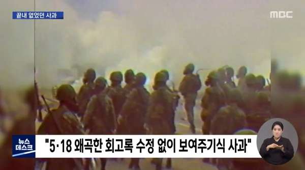 끝내 하지 않은 사과...